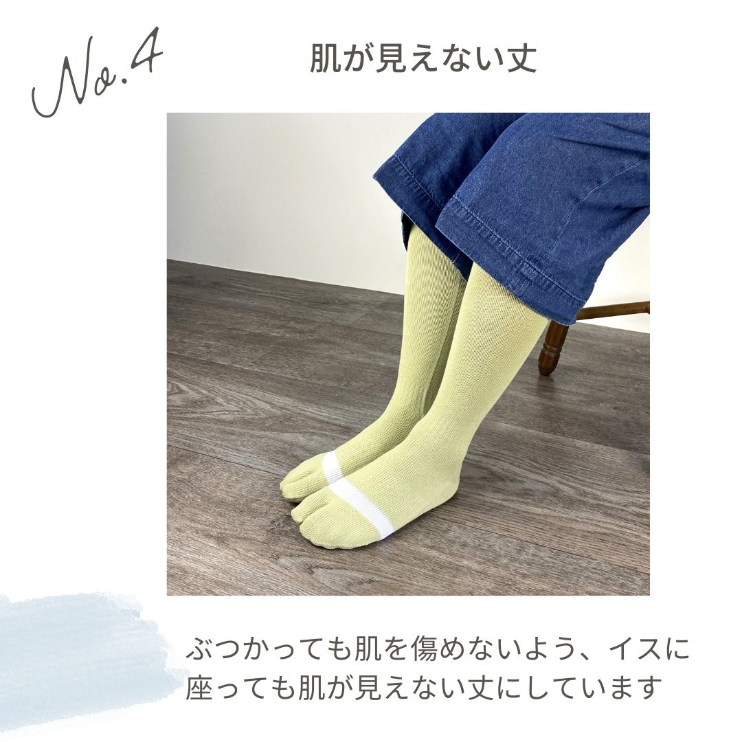 CS足袋ソックス 介護用 足袋 ハイソックス 履き口 ゆったり 締め付けない 縫い目のない 高齢者 綿混 ネーム むくみ