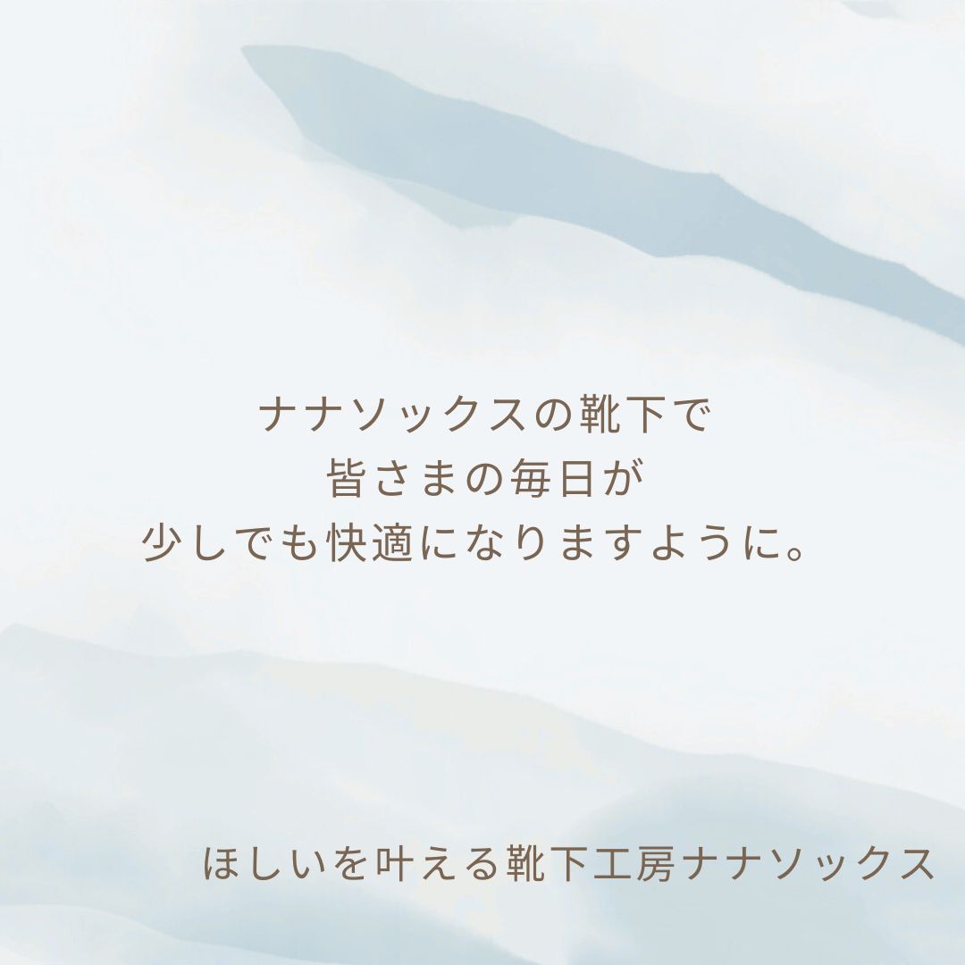 CS足袋ソックス 介護用 足袋 ハイソックス 履き口 ゆったり 締め付けない 縫い目のない 高齢者 綿混 ネーム むくみ