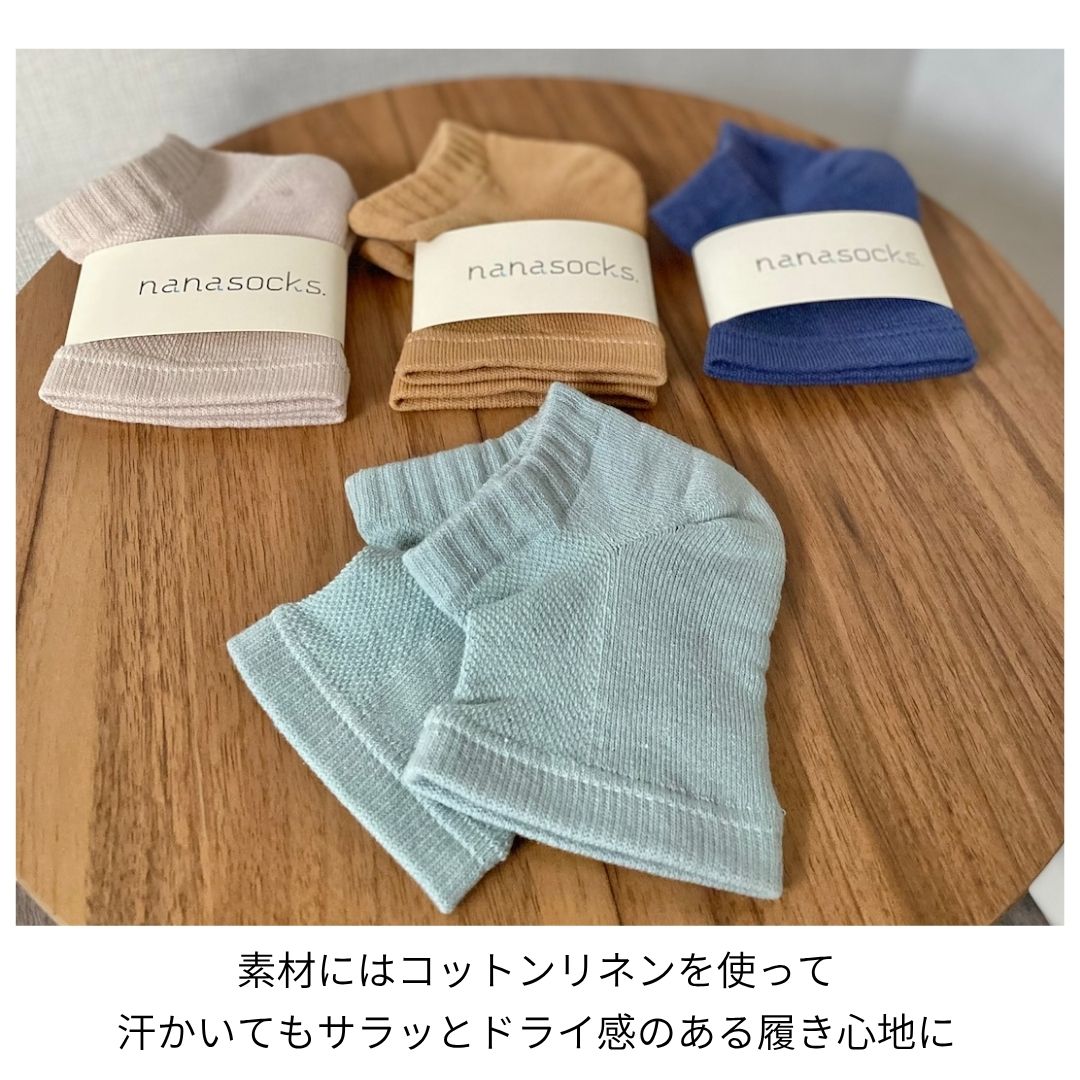コットンリネンサンダルソックス