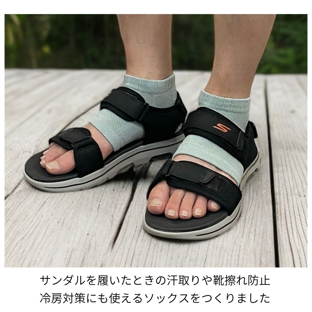 コットンリネンサンダルソックス