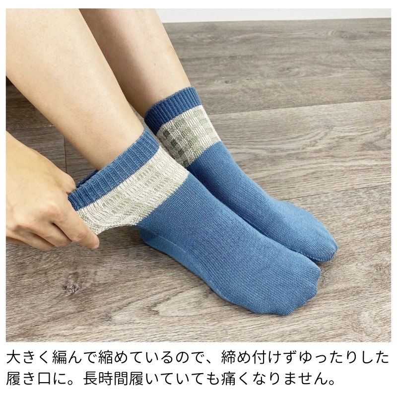 ブロックチェックソックス