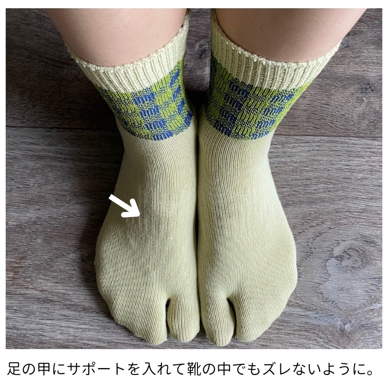 ブロックチェックソックス