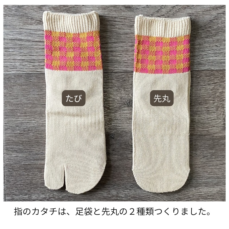 ブロックチェックソックス