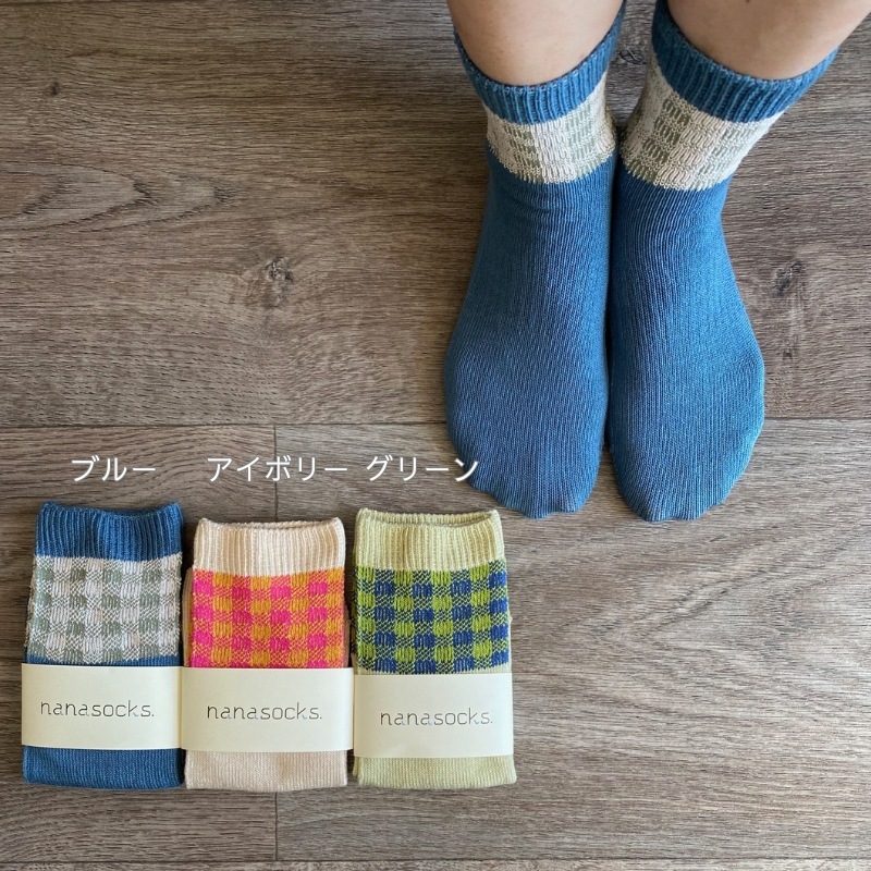 ブロックチェックソックス