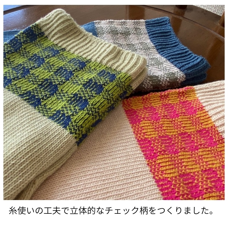 ブロックチェックソックス