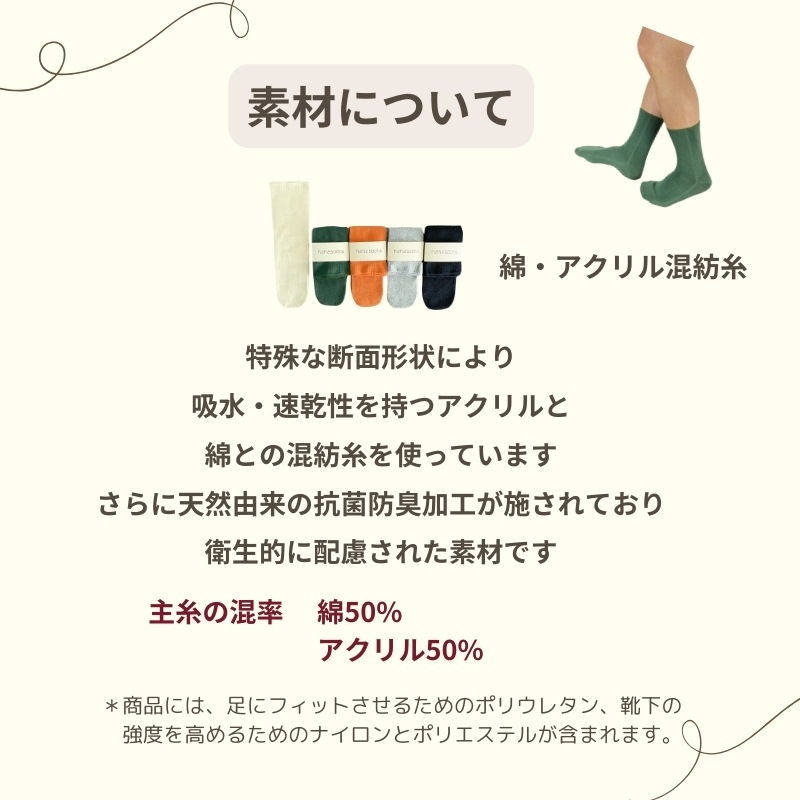 シームレスソックス 縫い目のない靴下 レディース メンズ つま先 痛くない 履き口 ゆったり