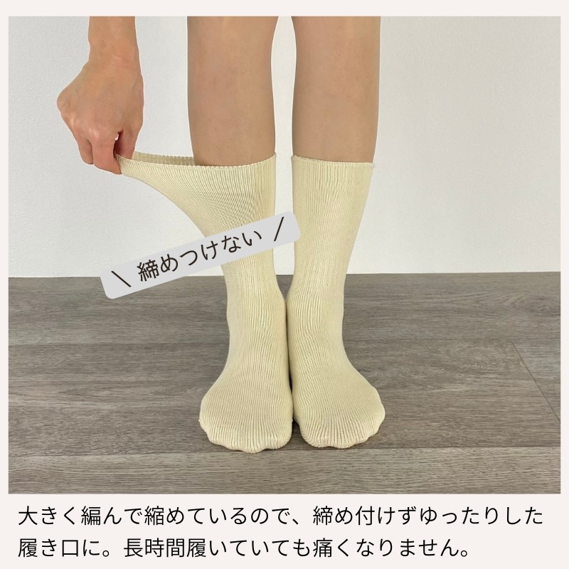 シームレスソックス 縫い目のない靴下 レディース メンズ つま先 痛くない 履き口 ゆったり
