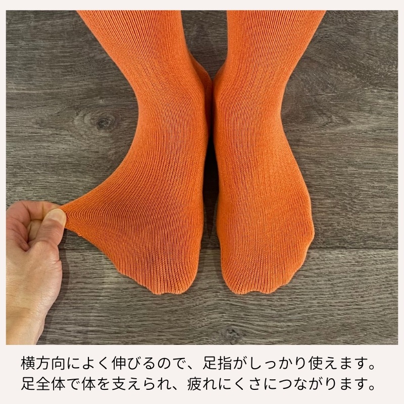 シームレスソックス 縫い目のない靴下 レディース メンズ つま先 痛くない 履き口 ゆったり