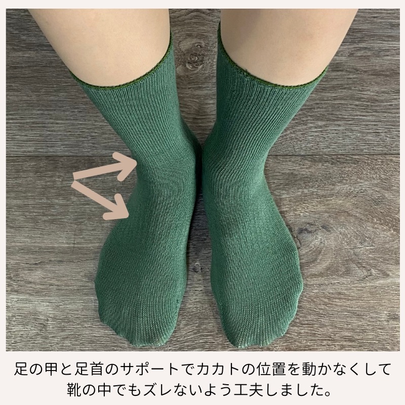 シームレスソックス 縫い目のない靴下 レディース メンズ つま先 痛くない 履き口 ゆったり