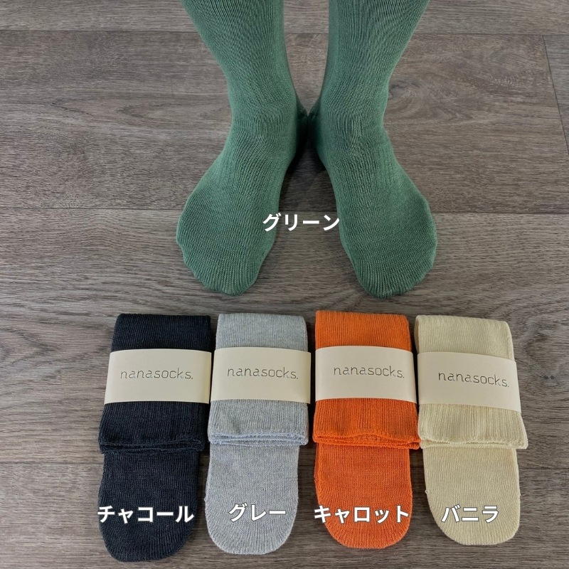 シームレスソックス 縫い目のない靴下 レディース メンズ つま先 痛くない 履き口 ゆったり