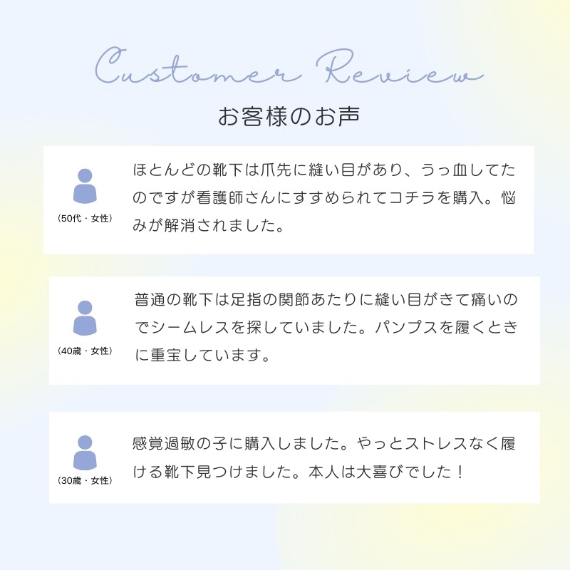 シームレスソックス 縫い目のない靴下 レディース メンズ つま先 痛くない 履き口 ゆったり