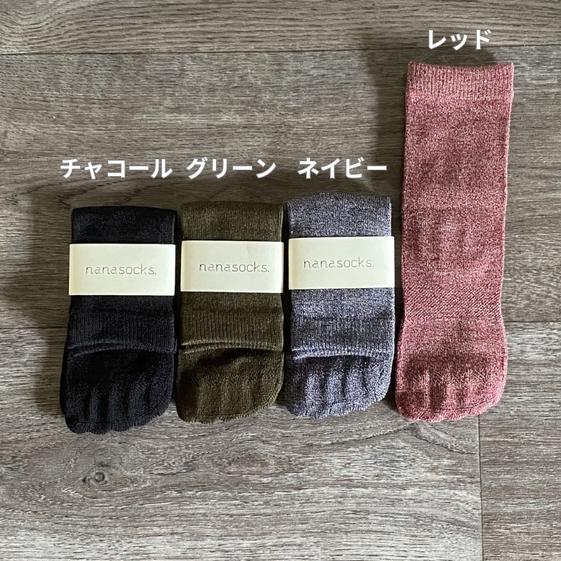パーテーションソックス （ウール）