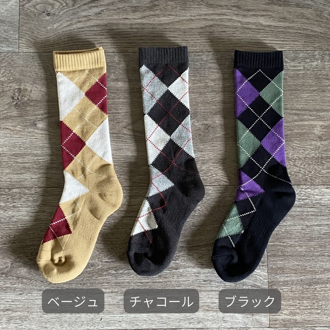 アーガイルスポーツ