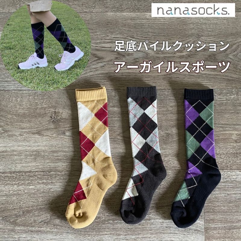 アーガイルスポーツ