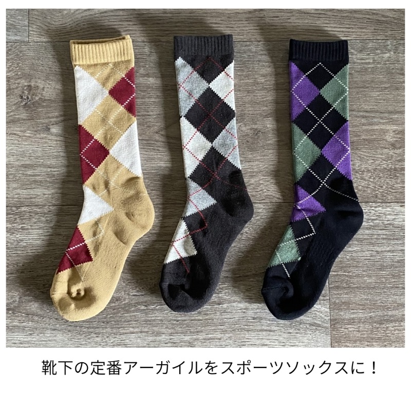 アーガイルスポーツ