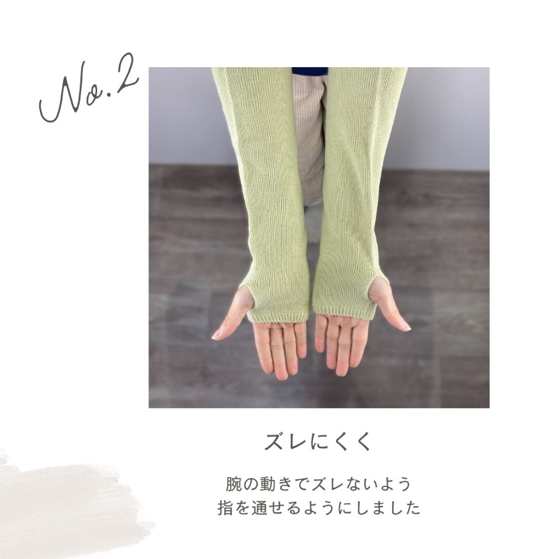 CSアームカバー 高齢者 アームカバー 介護 肌にやさしい 締め付けない 柔らかい 腕カバーやさしくフィット