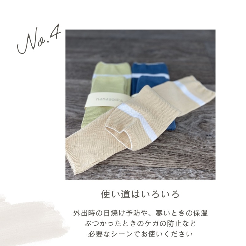 CSアームカバー 高齢者 アームカバー 介護 肌にやさしい 締め付けない 柔らかい 腕カバーやさしくフィット