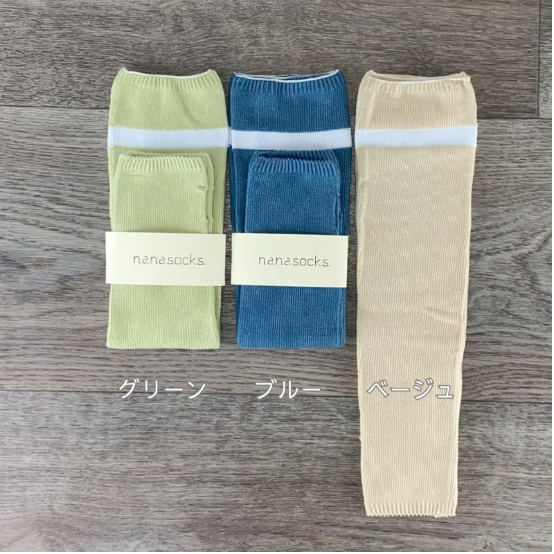 CSアームカバー 高齢者 アームカバー 介護 肌にやさしい 締め付けない 柔らかい 腕カバーやさしくフィット