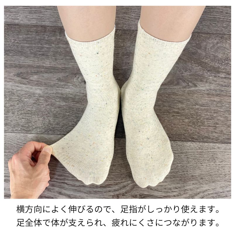 コットンリネンネップシームレスソックス