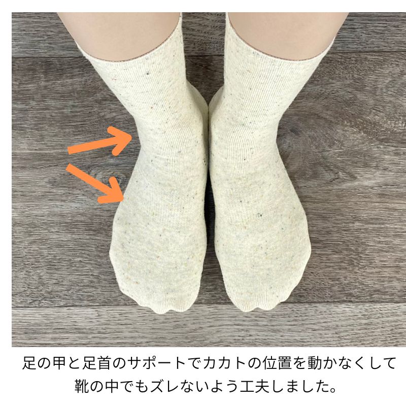コットンリネンネップシームレスソックス