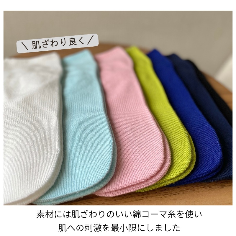 シームレスショートソックス