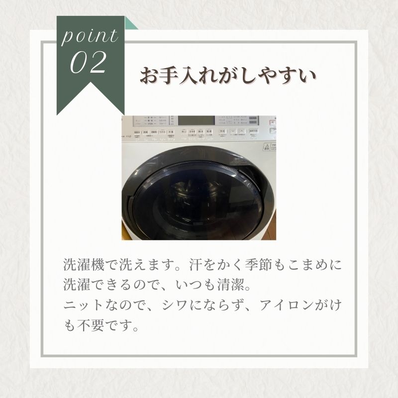 Ninai（ニットストール）コットンリネン331311328AMD