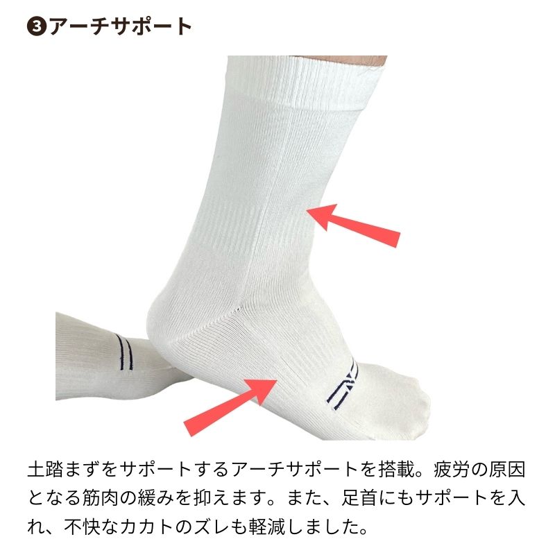 サッカーグリップソックス