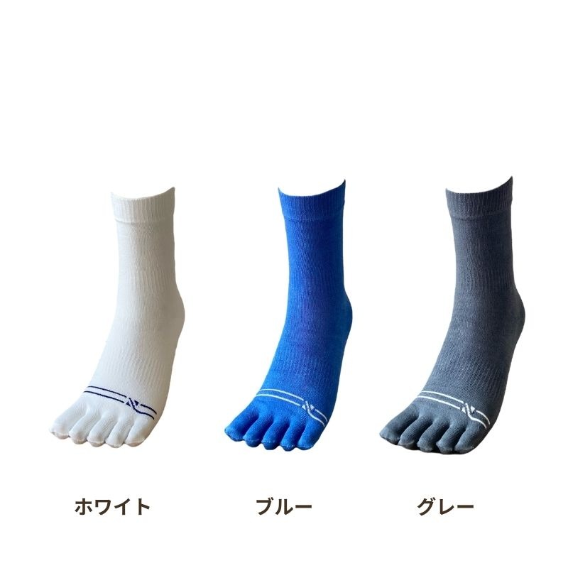 サッカー五本指グリップソックス