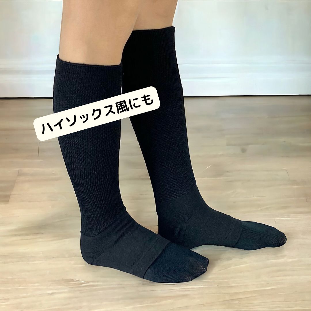 ウール混かかと付きレッグウォーマー