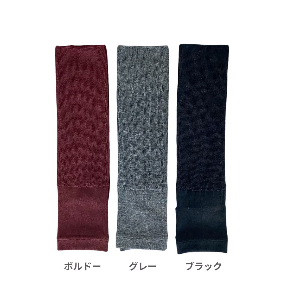 ウール混かかと付きレッグウォーマー