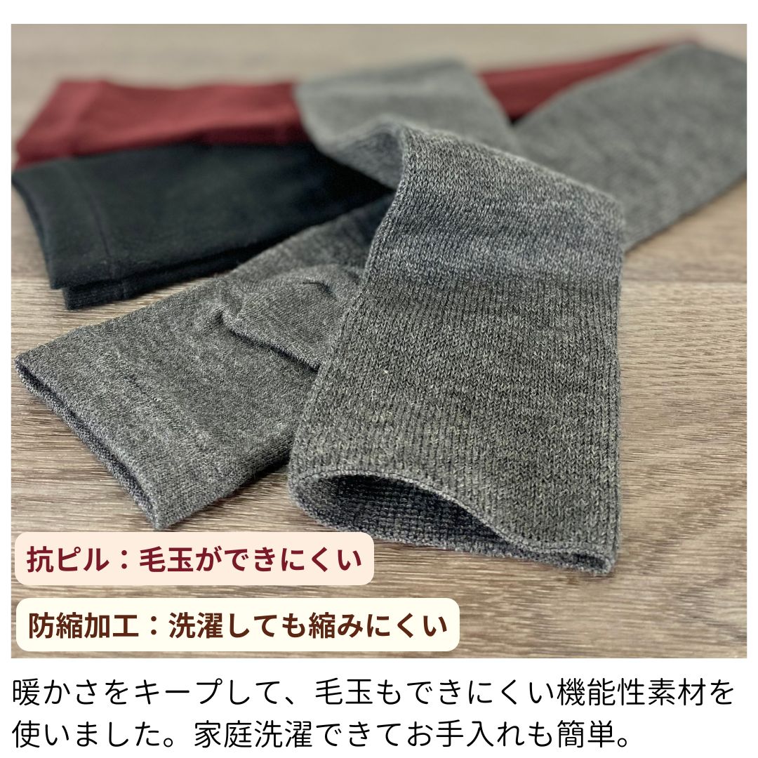 ウール混かかと付きレッグウォーマー