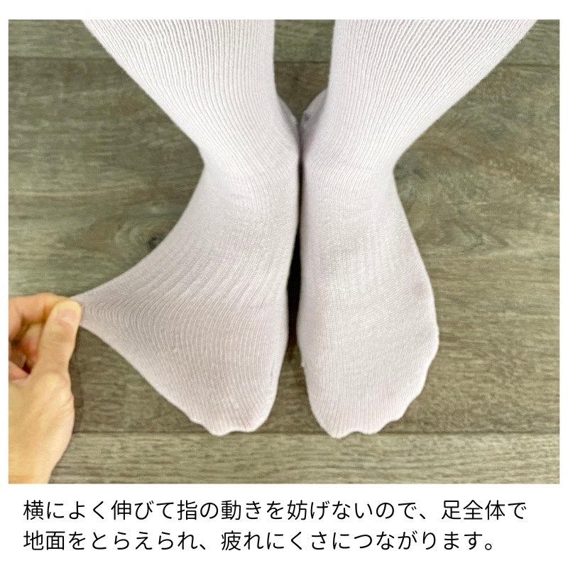 ウール混シームレスハイソックス