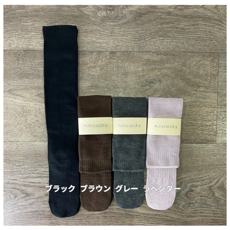 ウール混シームレスハイソックス