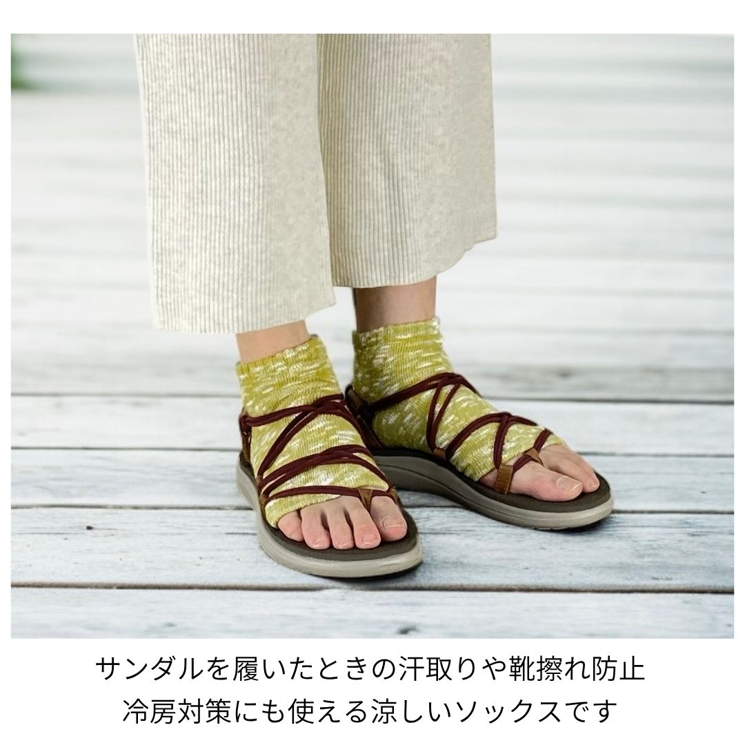 コットンスラブサンダルソックス オープントゥ 肌にやさしい 麻混 汗取り サンダル用靴下