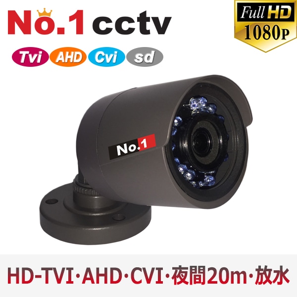 [HIKVISION] 200万画素/TVI AHD CVI SD/オールインワン防犯カメラ/屋外用赤外線カメラ/夜間20m/防水/BHC-F200B