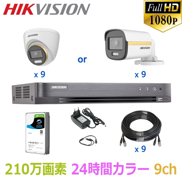 HIKVISION 24時間 フルカラー 4MPタレット 防犯カメラ 2台セット HIKVISION 24時間 フルカラー 4MPタレット 防犯カメラ 2台セット