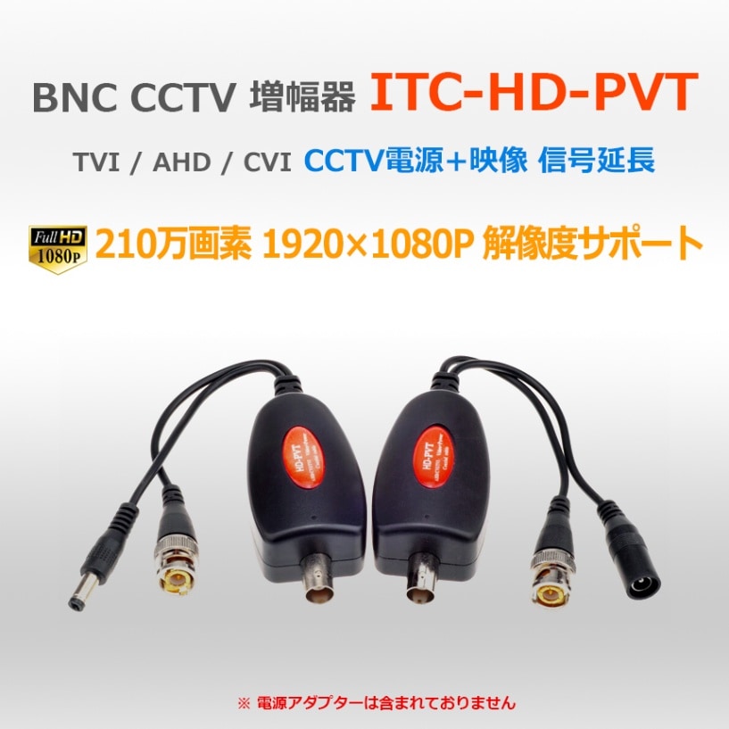 断捨離くらげ BNC-BNC コンポジット　映像ケーブル　20m2本、 断捨離くらげ 様専用BNC-BNC コンポジット 映像ケーブル 20m2本、