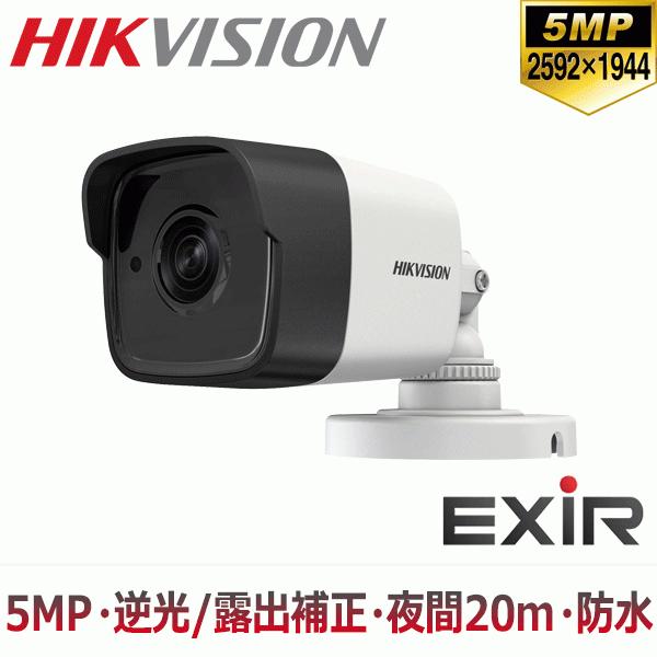 [HIKVISION][ハイブリッド-5M] 防犯カメラ 屋外用 500万画素 高画質 CCTV 5メガピクセル フルハイビジョン 赤外線 25M EXIR  バレットカメラ DS-2CE16H0T-ITPF