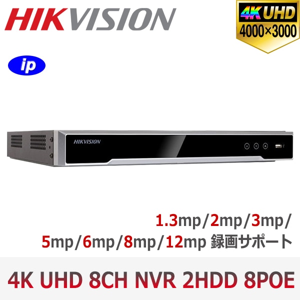 Hikvision ネットワークビデオレコーダー 16Ch POE NVR HIKVISION 4K NVR 16CH POE 16 CHANNEL DS-7716NI-I4/16P H265