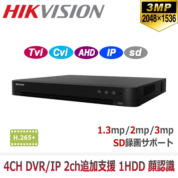 提携倉庫より発送】[HIKVISION] 防犯カメラ CCTV 録画機 TVI AHD CVI