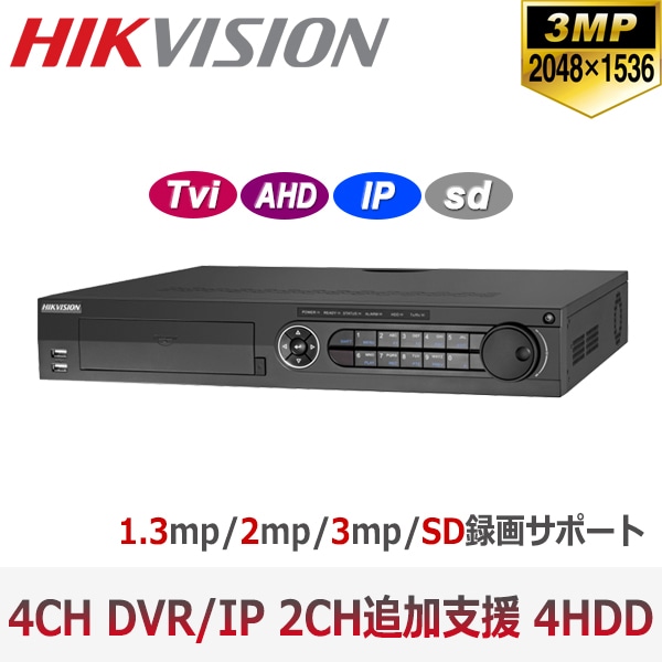 [HIKVISION] 防犯カメラ 300万画素 高画質 CCTV HD-TVI 4CH 録画機 3メガピクセル H.264+対応デジタルレコター 4CH DVR DS-7304HQHI-F4/N