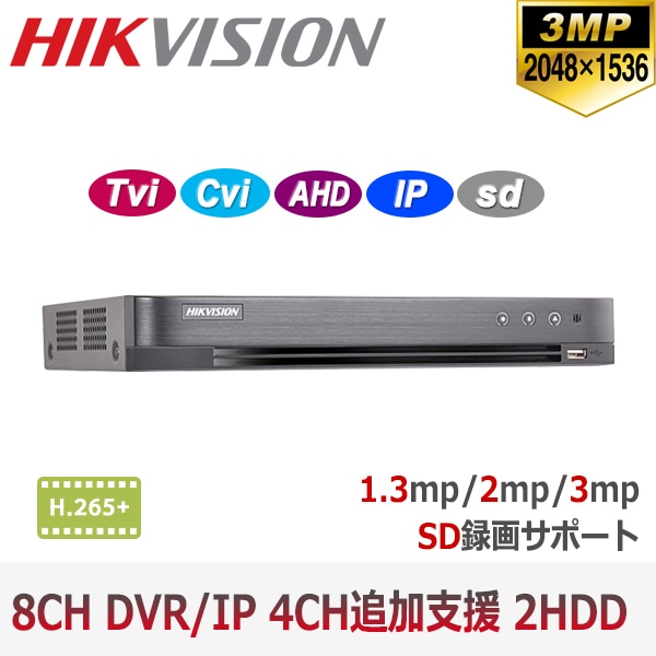 顔認識付き アナログ IP 対応 防犯 カメラ DVR 録画機 2TB HDD付 楽天市場】DVR 防犯カメラ専用 録画機 DVR 録画装置 高品質 高