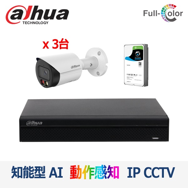 4ch 防犯カメラ一式　HR100 4ch 防犯カメラ一式HR100