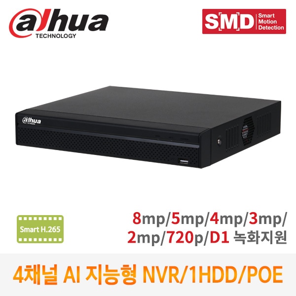 【提携倉庫より発送】[DAHUA] [IP-NVR 4CH] FULL-HD  IP NVR 4CH ネットワーク 録画機 Smart H.265 POE 最大16TB HDD装着可能 知能型 IVS(Tripwire,Intrusion)  NVR4104HS-P-4KS2/L 