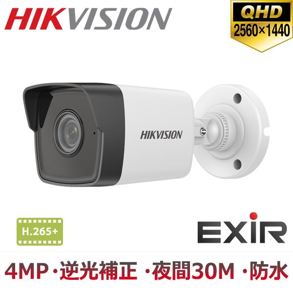 防犯カメラの選び方-機能で選ぶ,カメラ電源不要 ワンケーブル PoE対応