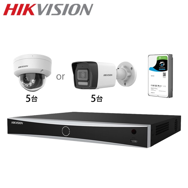 [HIKVISION] [IP-4M] スマートハイブリッドライト 知能型AI侵入検知 防犯カメラ 5～8台 HDD 1T装着 DS-7608NXI-K1/8P/DS-2CD1143G2-LIU/DS-2CD1043G2-LIU/HDD 1T