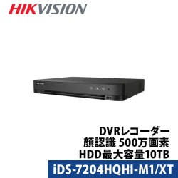 防犯カメラ 500万画素 DVRレコーダー HIKVISION(ハイクビジョン) AI機能付き アナログ スマホ監視 日本語マニュアル付き 4ch iDS-7204HQHI-M1/XT