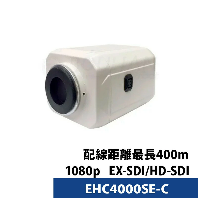 アウトレット 防犯カメラ 237万画素 屋内用 ボックス型 EX-SDI フルハイビジョン 監視カメラ 家庭用 SONY Exmor CMOSセンサー搭載 EHC4000SE-C 