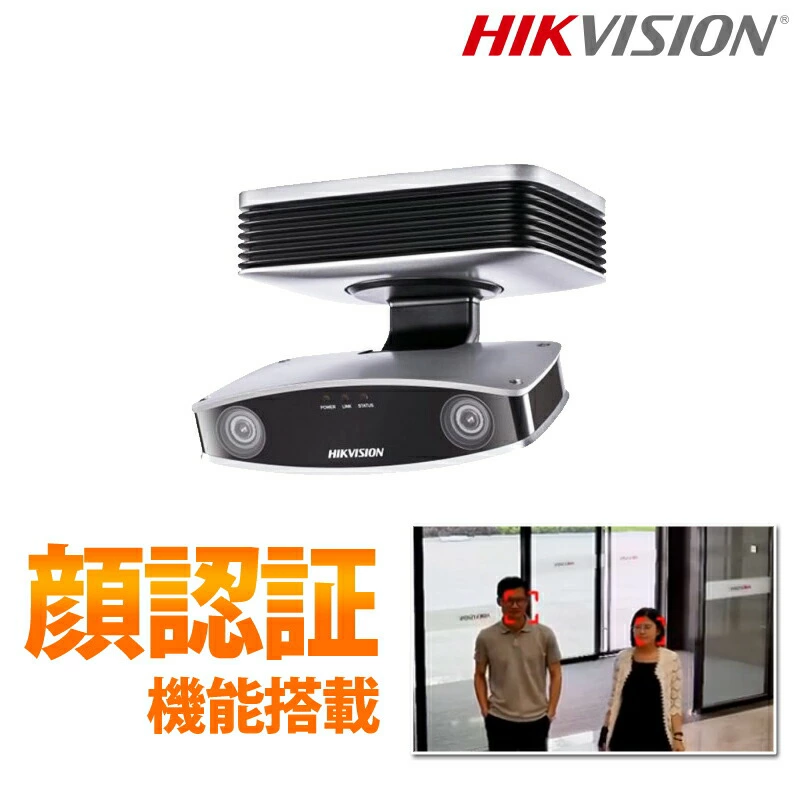 顔認証機能搭載防犯カメラ HIKVISION(ハイクビジョン) iDS-2CD8426G0/F-I レンズサイズ4mm