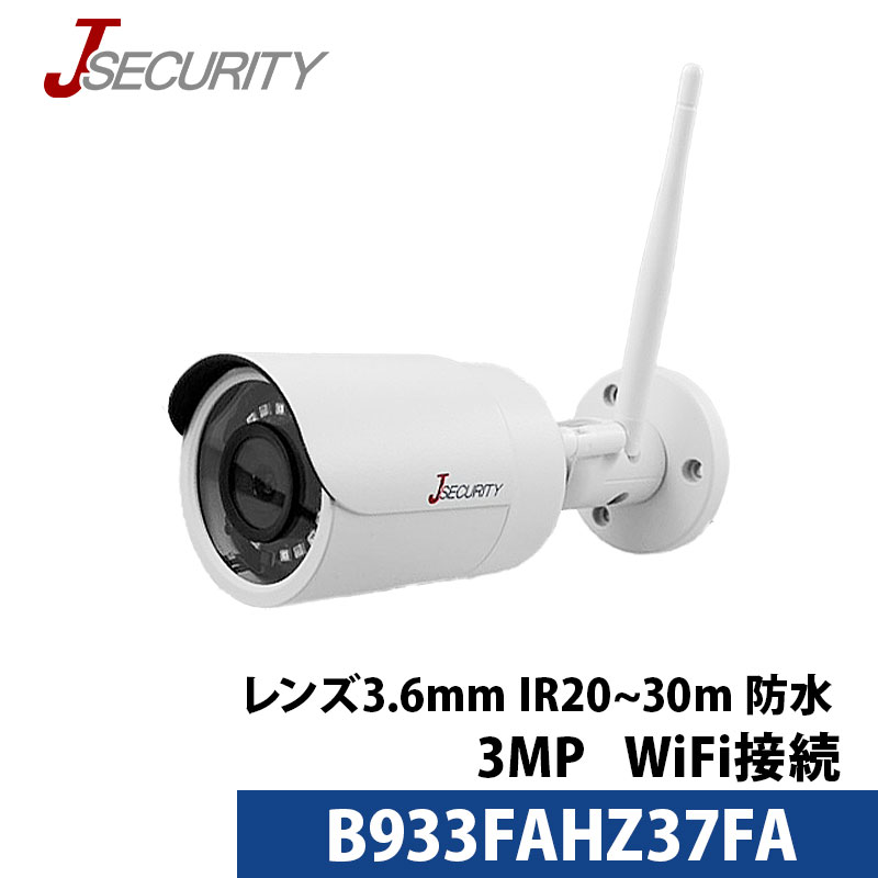 高機能カメラシステム,WI-FI対応カメラ | No.1 CCTV